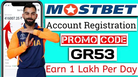 MostBet India Promo Code .